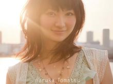 Haruka Tomatsu photo