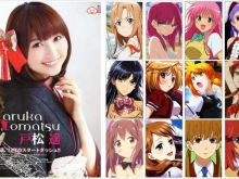 Haruka Tomatsu photo