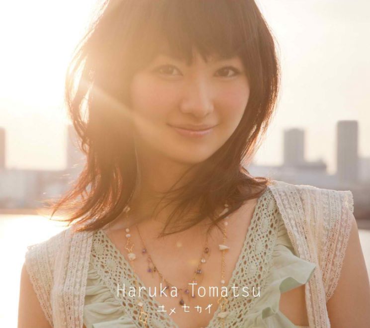 Haruka Tomatsu