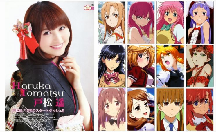 Haruka Tomatsu