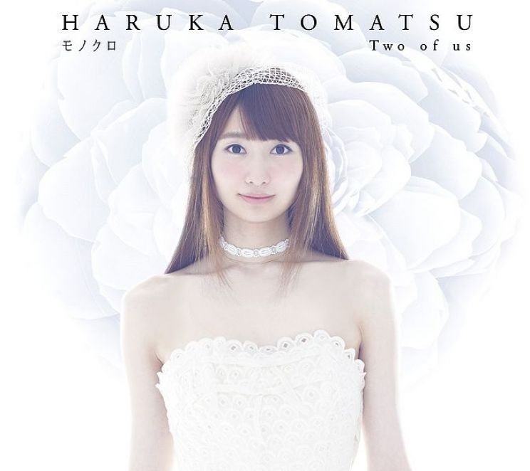 Haruka Tomatsu