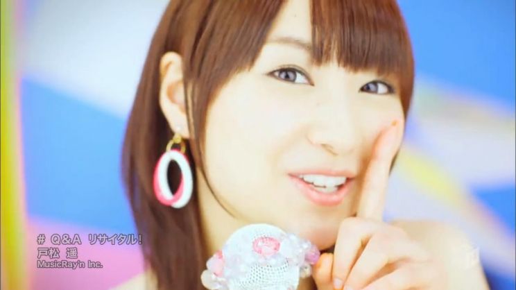 Haruka Tomatsu