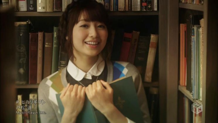 Haruka Tomatsu