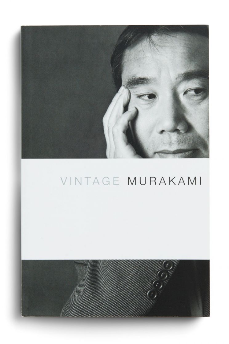 Haruki Murakami