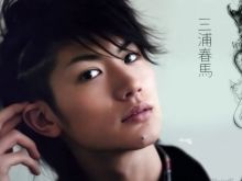 Haruma Miura