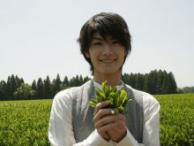 Haruma Miura