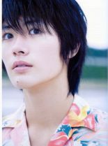 Haruma Miura