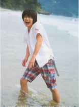 Haruma Miura