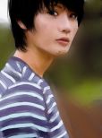 Haruma Miura