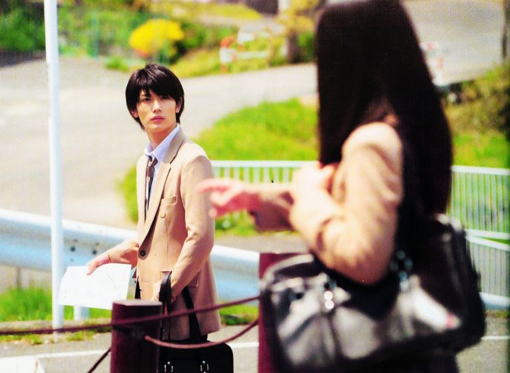 Haruma Miura