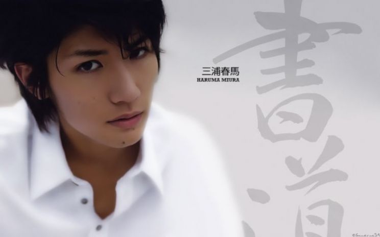 Haruma Miura