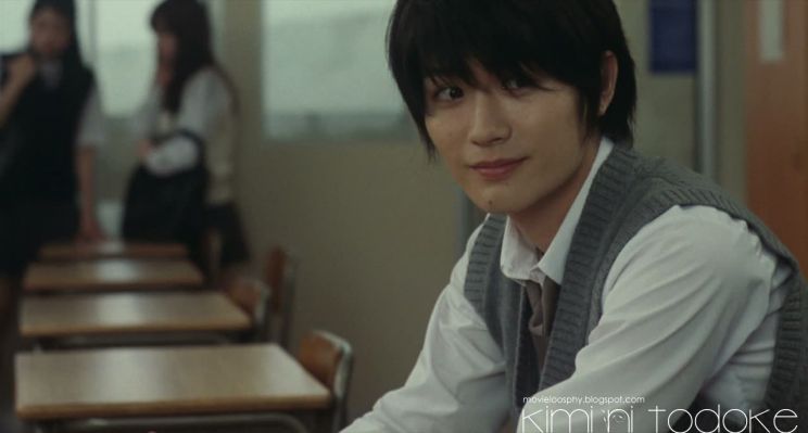 Haruma Miura