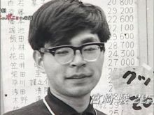 Hayao Miyazaki