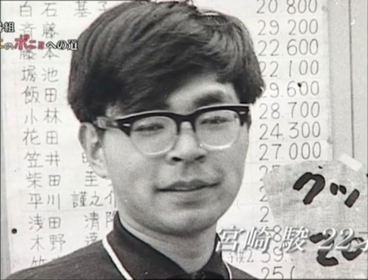 Hayao Miyazaki