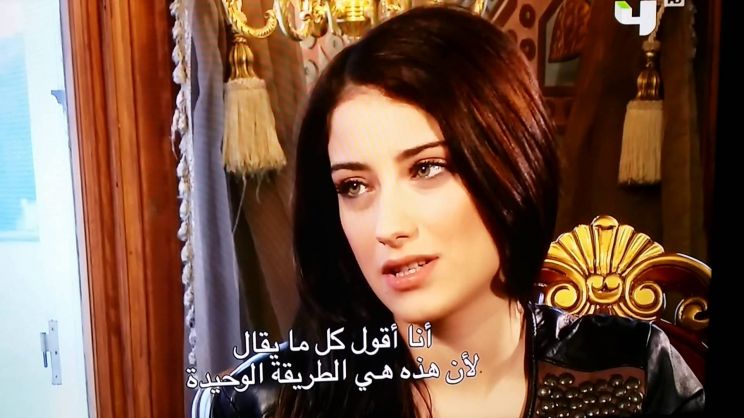 Hazal Kaya