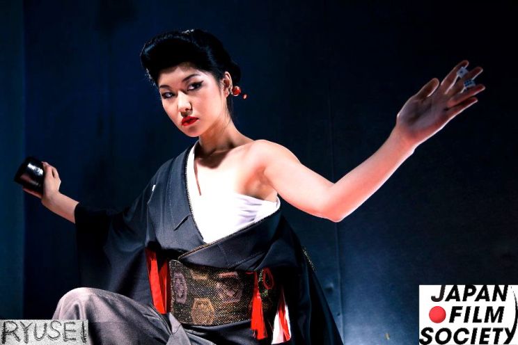 Hazuki Kato