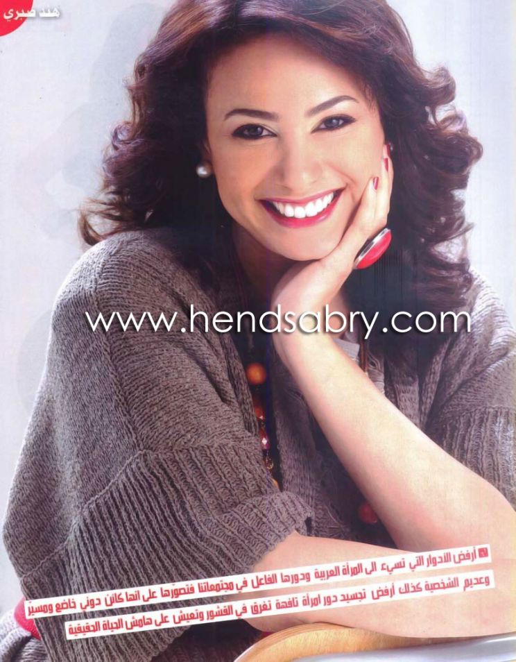 Hend Sabry
