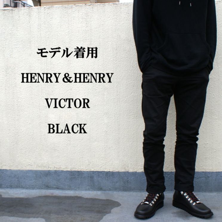 Henry Victor