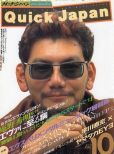 Hideaki Anno