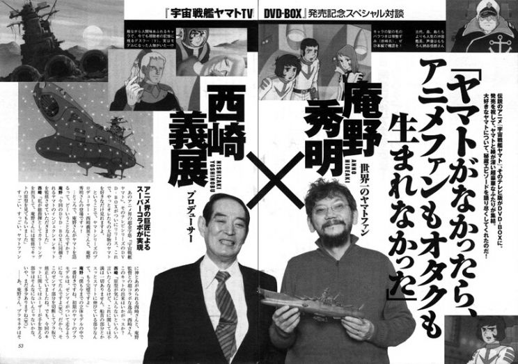 Hideaki Anno