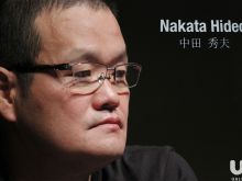 Hideo Nakata
