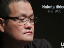 Hideo Nakata