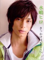 Hiro Mizushima