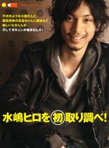 Hiro Mizushima #1667127 picture (Portrait Medium)