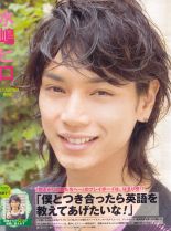 Hiro Mizushima