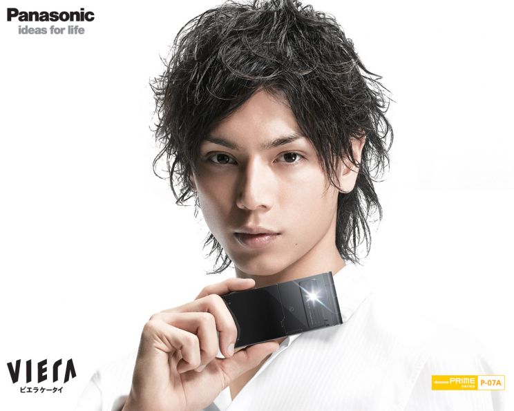 Hiro Mizushima