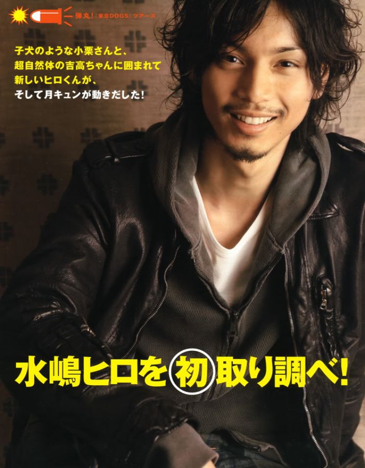 Hiro Mizushima