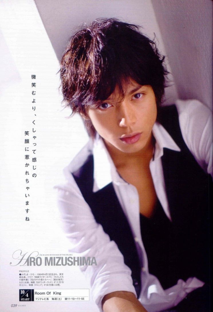 Hiro Mizushima