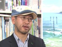 Hiromasa Yonebayashi
