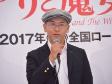 Hiromasa Yonebayashi