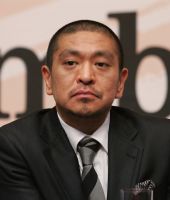 Hitoshi Matsumoto