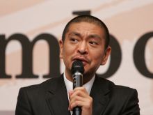 Hitoshi Matsumoto