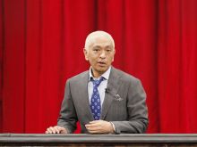 Hitoshi Matsumoto