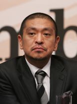 Hitoshi Matsumoto