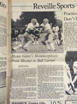 Hokie Gajan