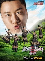 Honglei Sun
