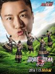 Honglei Sun