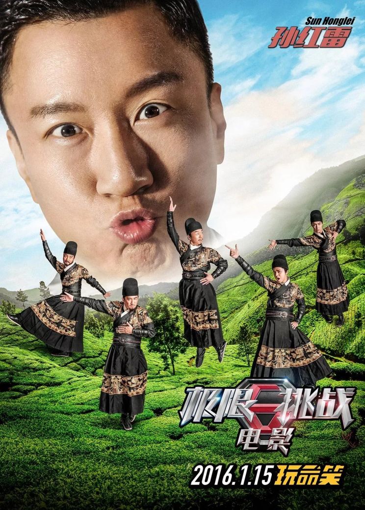 Honglei Sun