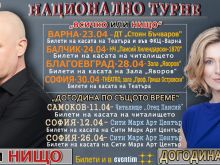 Hristo Shopov