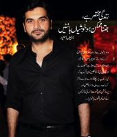 Humayun Saeed