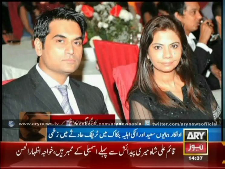 Humayun Saeed