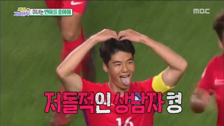 Hye-jin Han