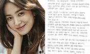 Hye-kyo Song