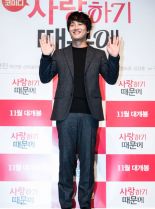 Hyeon-jin Park