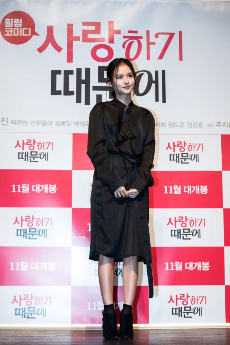 Hyeon-jin Park