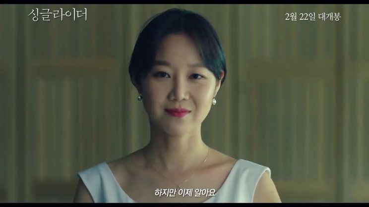 Hyo-jin Kong